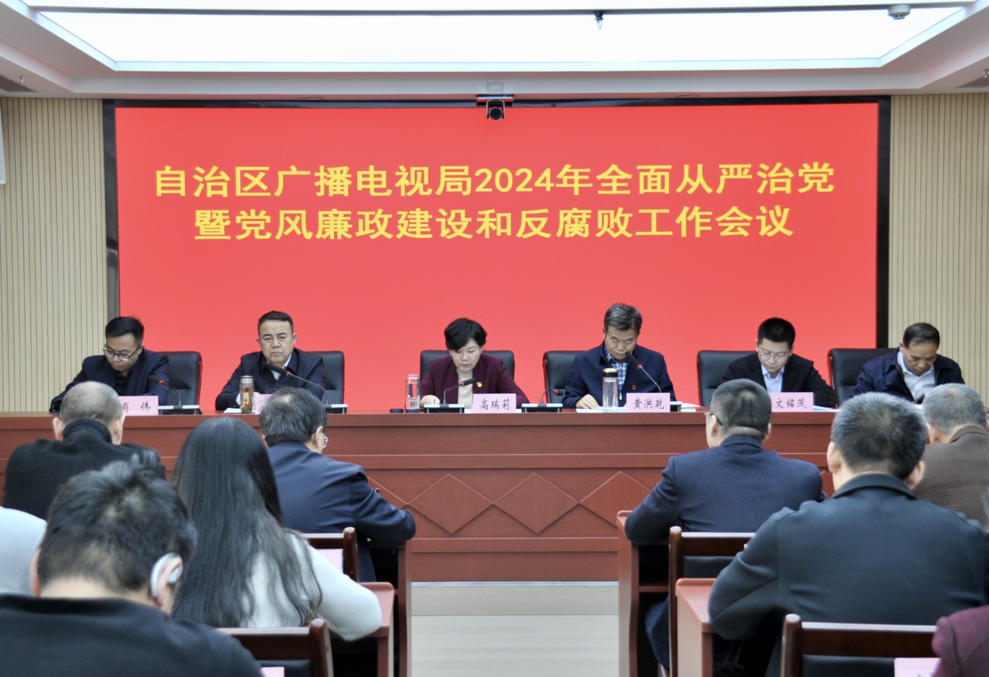 微信图片_202402291729431.jpg