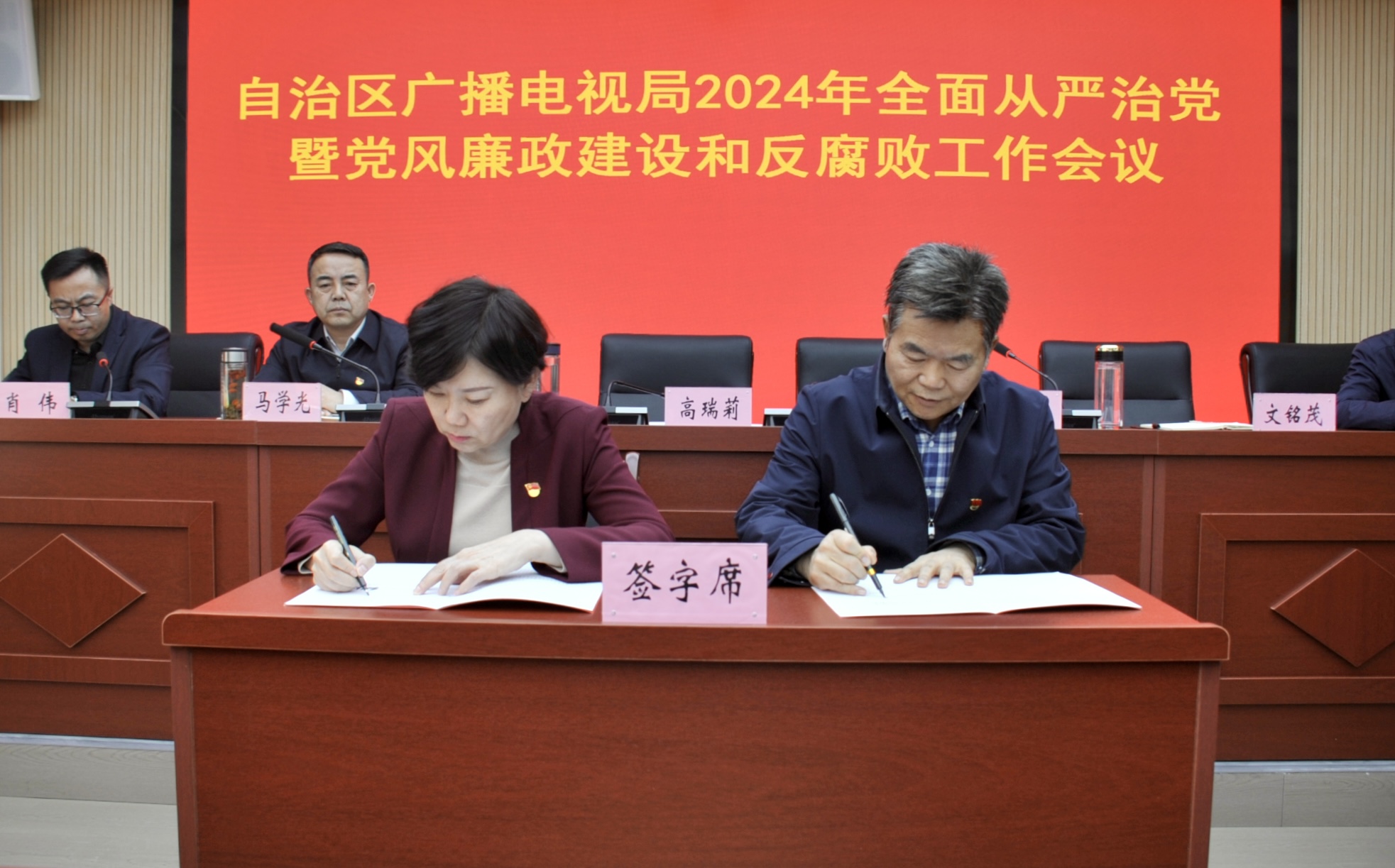 微信图片_20240229172943.jpg